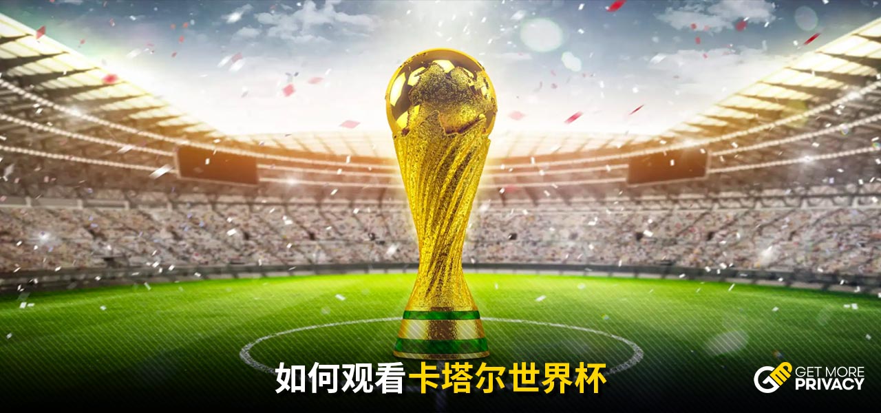 他们的价值